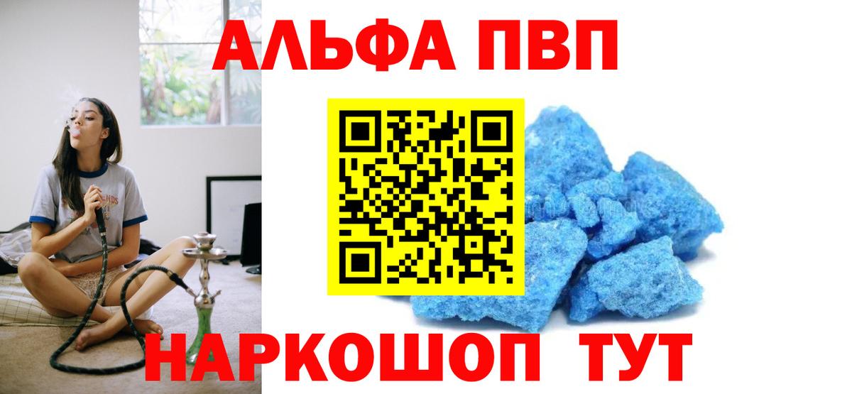 Магазины продажи наркотиков  МЕФ   Куйбышев  Вход с VPN  Cocaine  ГАШ  МАРИХУАНА  Лсд 25 