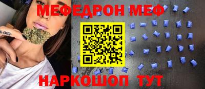 метамфетамин Бугуруслан