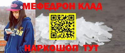 метамфетамин Бугуруслан