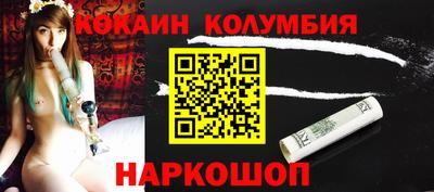 метамфетамин Бугуруслан