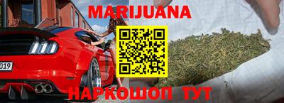 метамфетамин Бугуруслан