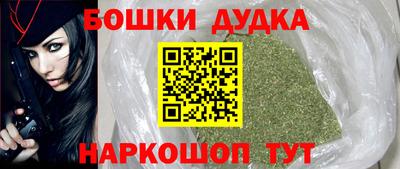 метамфетамин Бугуруслан