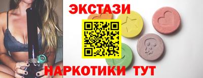 метамфетамин Бугуруслан