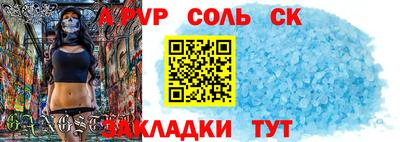 альфа пвп Будённовск