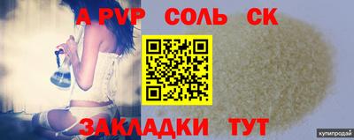 винт Бузулук