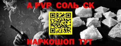 винт Бузулук