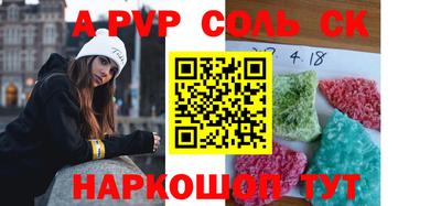 метамфетамин Бугуруслан