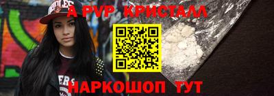винт Бузулук
