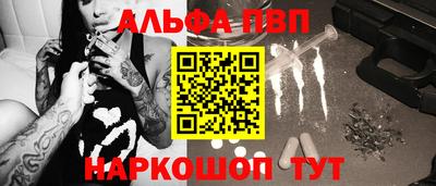 винт Бузулук