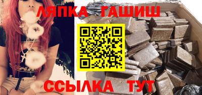 метамфетамин Бугуруслан