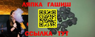 метамфетамин Бугуруслан