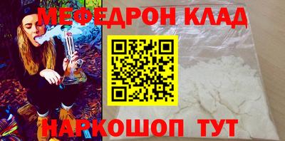 метамфетамин Бугуруслан