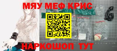 винт Бузулук