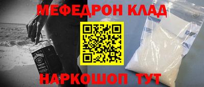 метамфетамин Бугуруслан