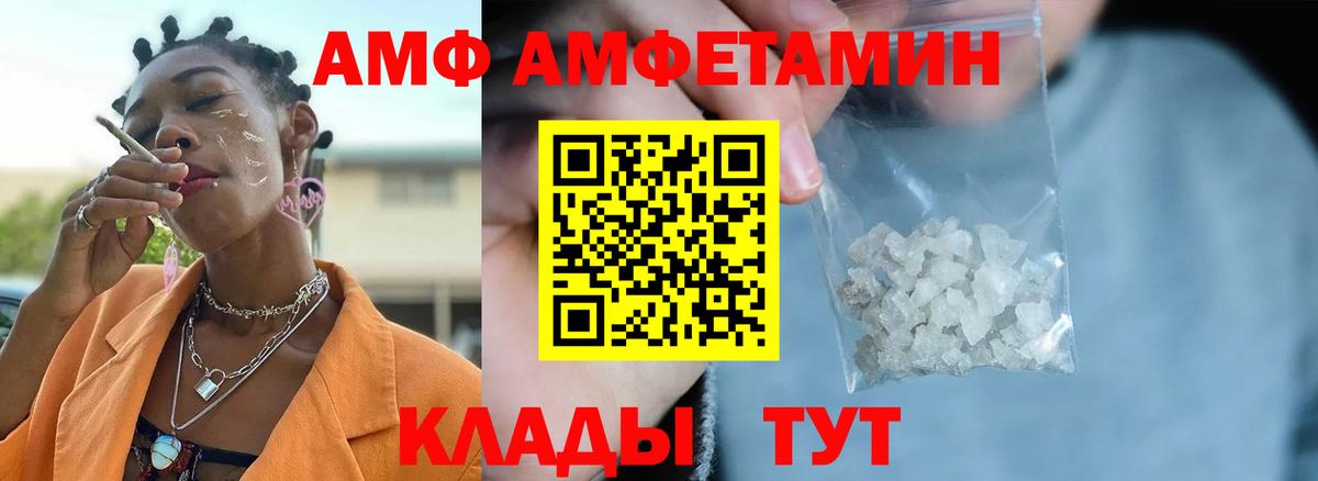 Метамфетамин кристалл  Метамфетамин кристалл  Куйбышев  Метамфетамин  Вход с VPN 