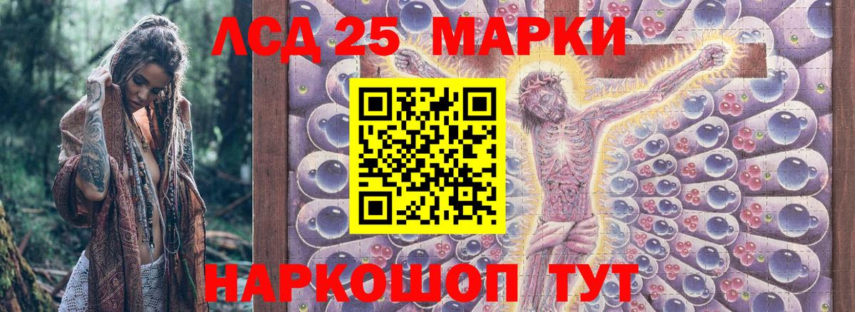 Марки N-bome 1,5мг Куйбышев