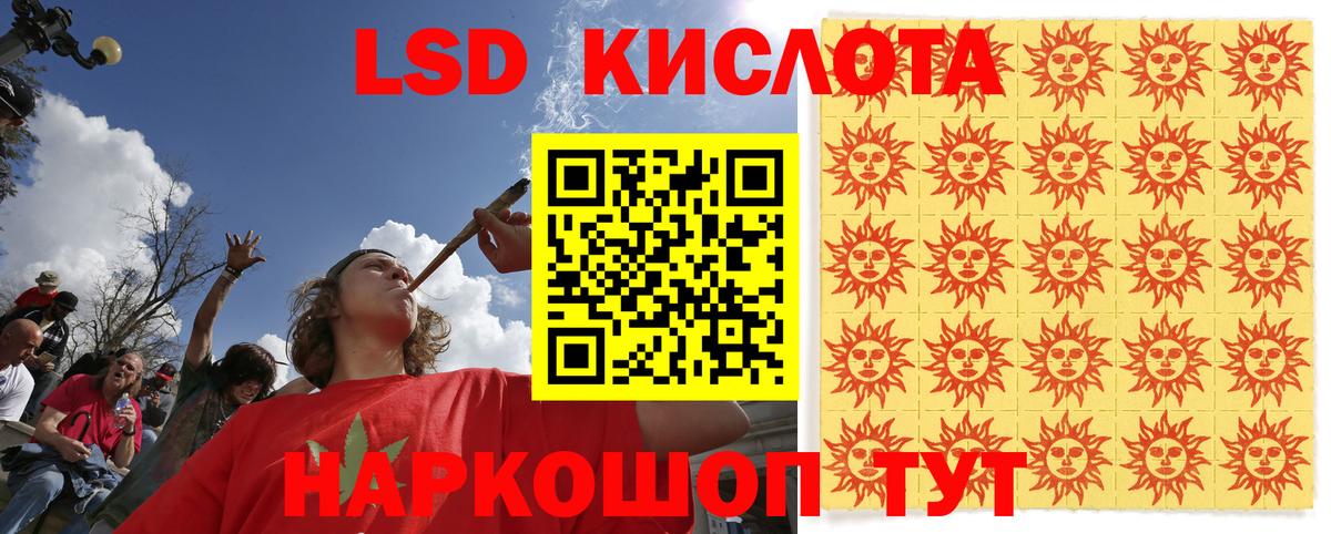 Марки 25I-NBOMe 1,5мг  Вход с VPN  Куйбышев 