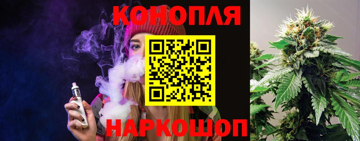 Куйбышев  Шишки марихуана AK-47  Вход с VPN  Конопля Bruce Banner  Бошки Шишки марихуана 
