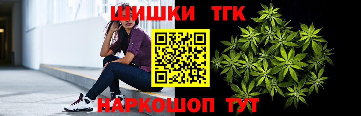 Бошки марихуана семена Куйбышев